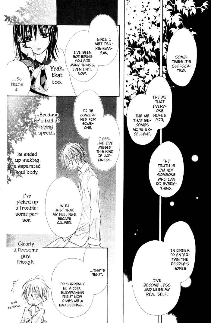 Page 32 Chapter Unknown_5b2d Michi to no So Good