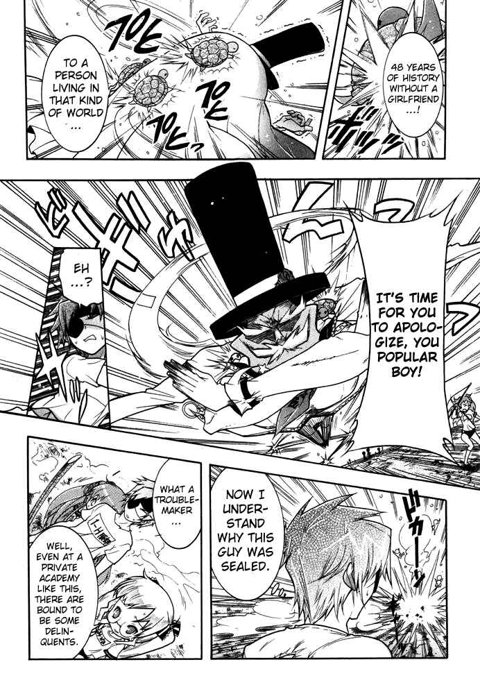 Page 19 Chapter 5 Bee-Be-Beat It!