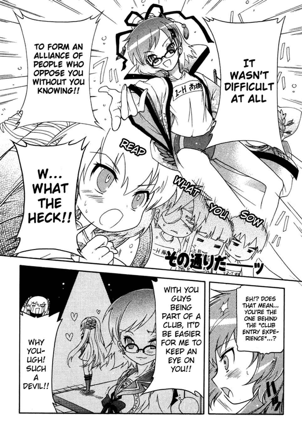 Page 18 Chapter 4 Bee-Be-Beat It!