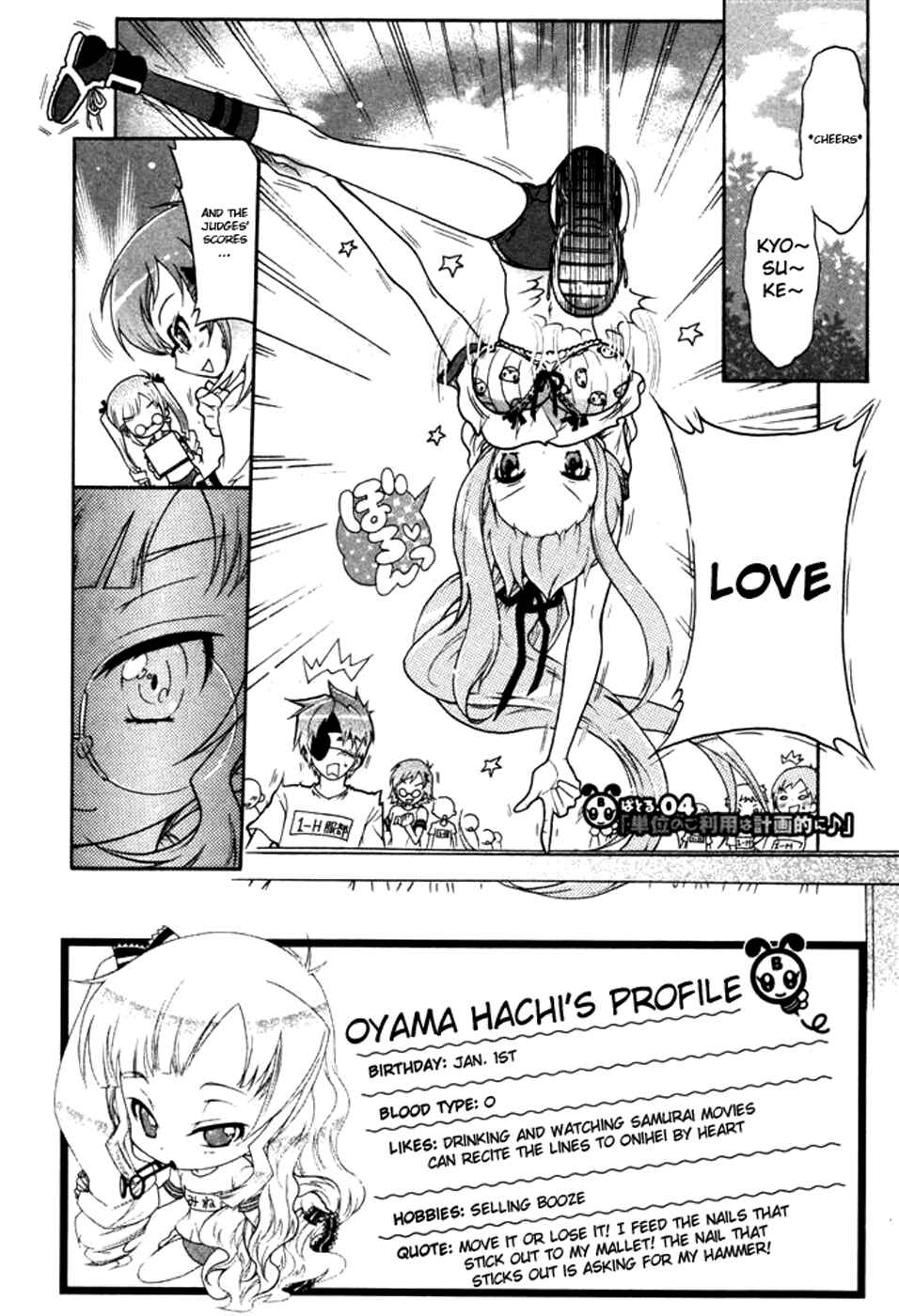 Page 2 Chapter 4 Bee-Be-Beat It!