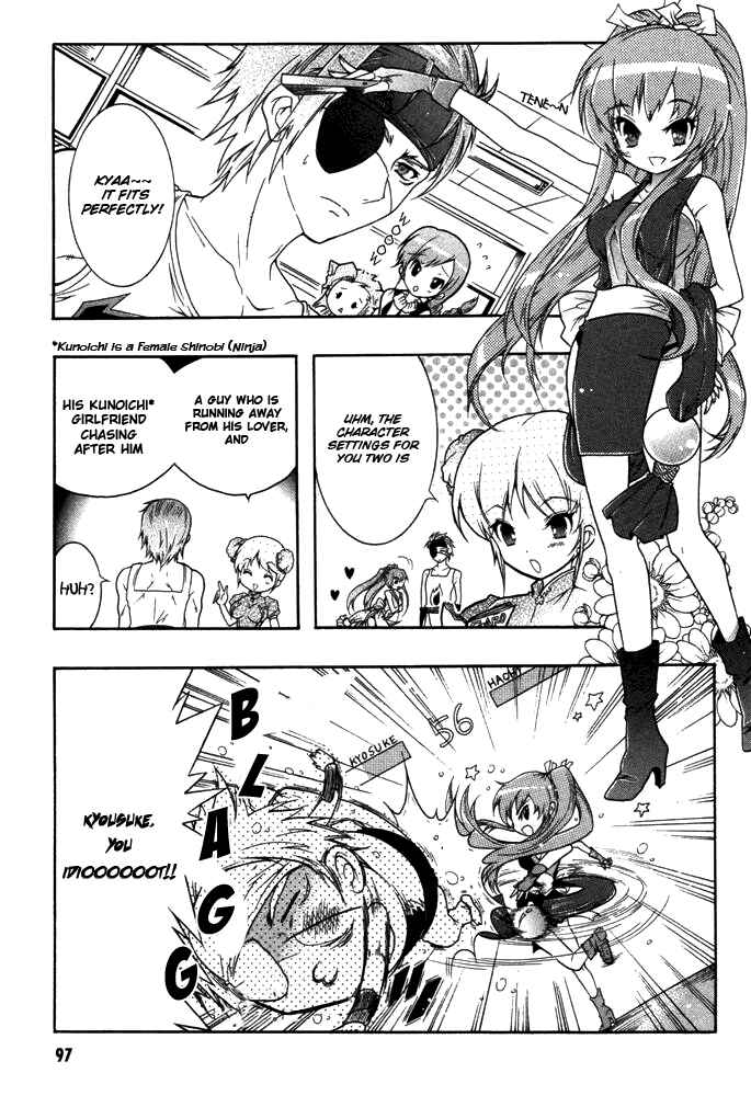 Page 13 Chapter 3 Bee-Be-Beat It!