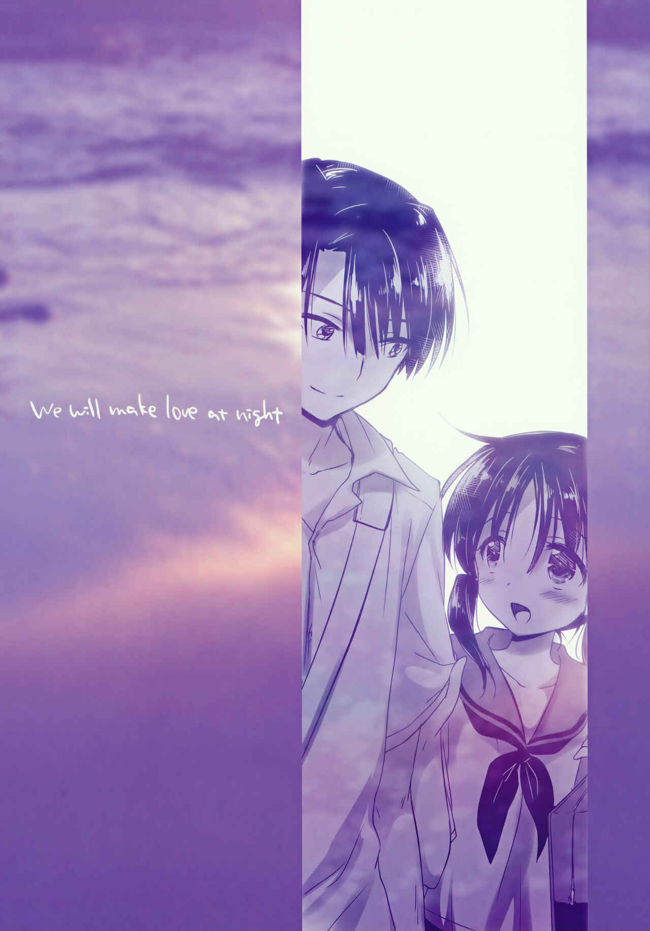 Page 2 Chapter 3 Oyasumi Sex
