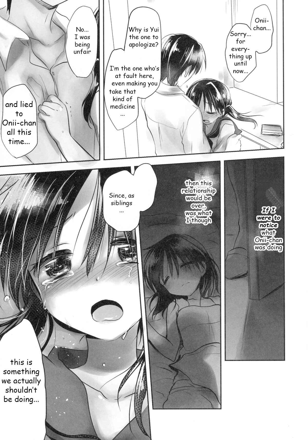 Page 12 Chapter 5 Oyasumi Sex