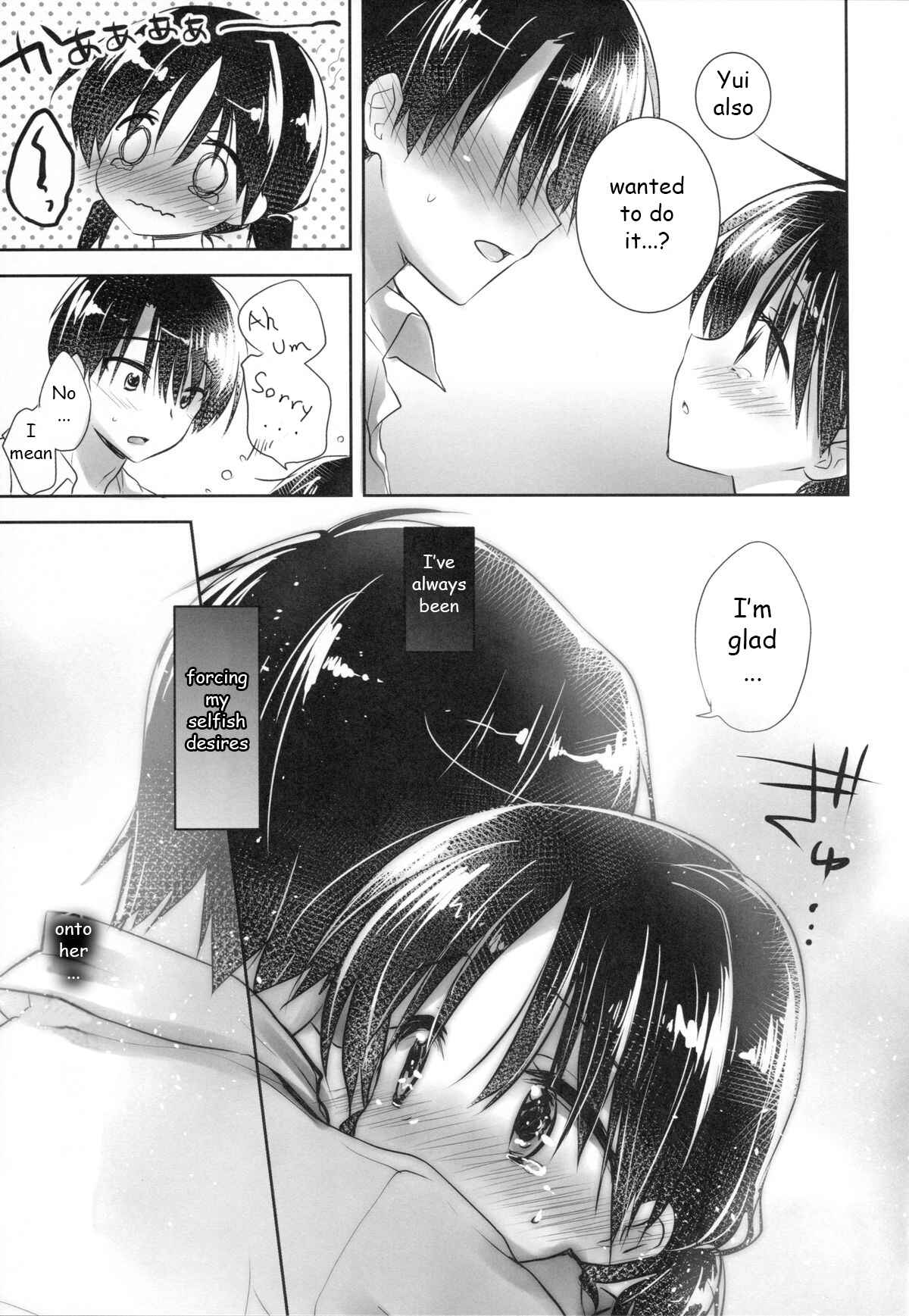Page 14 Chapter 5 Oyasumi Sex