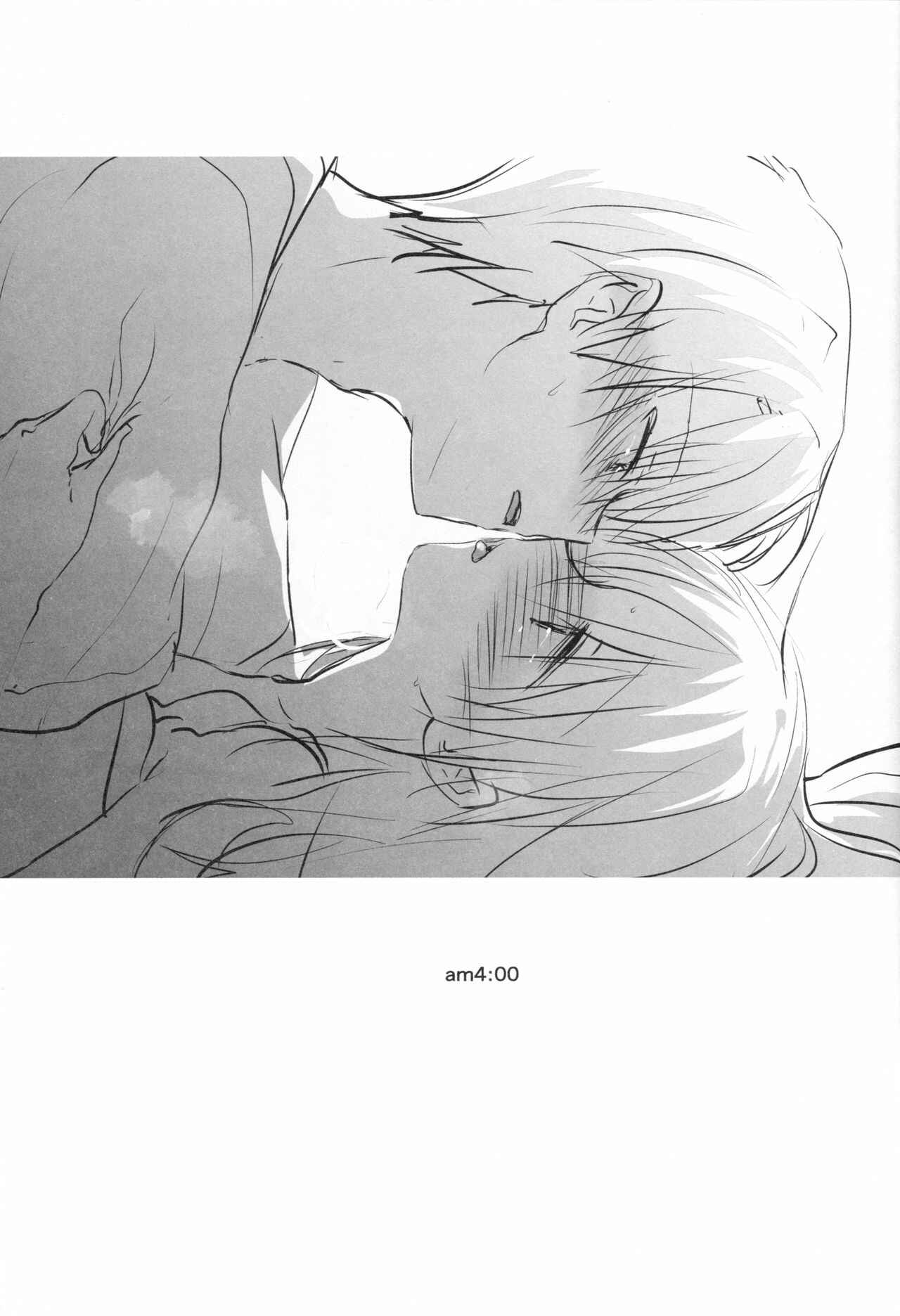 Page 4 Chapter 5 Oyasumi Sex