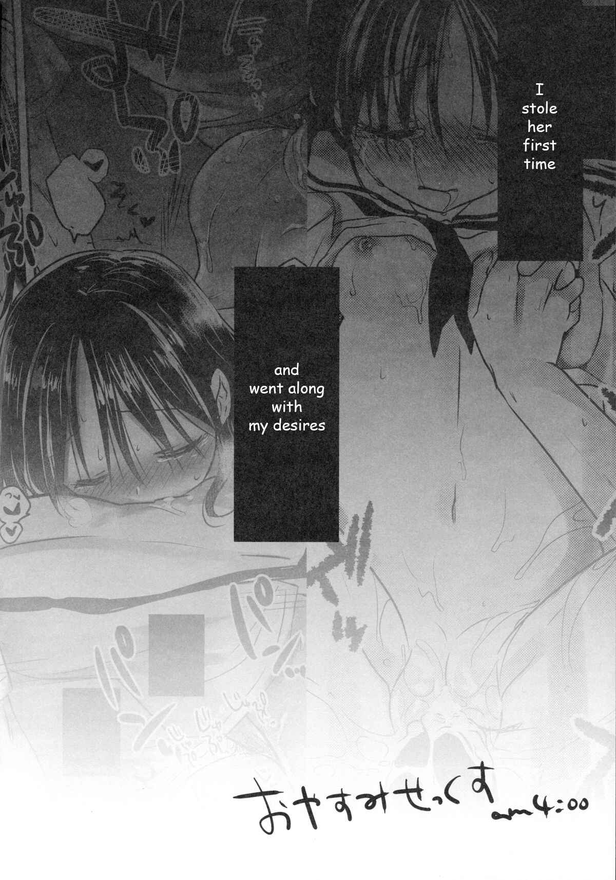 Page 7 Chapter 5 Oyasumi Sex