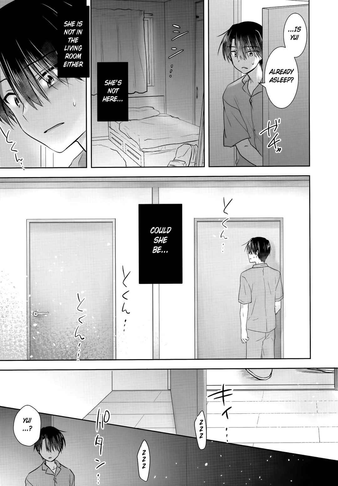 Page 17 Chapter 30 Oyasumi Sex