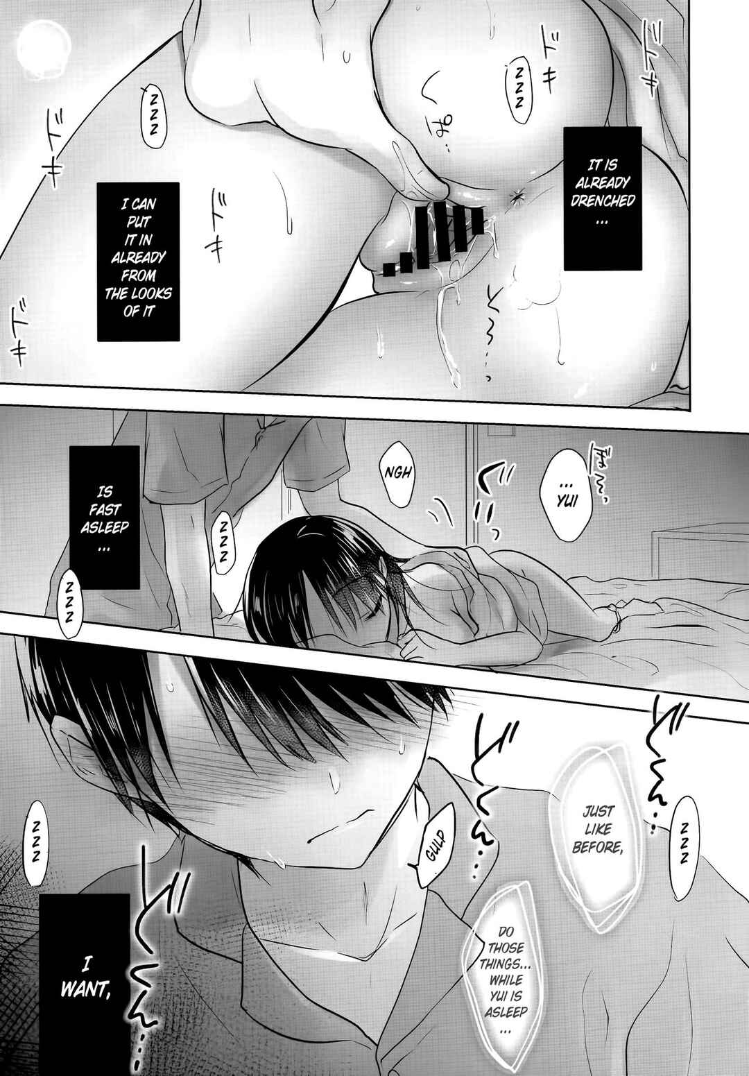 Page 19 Chapter 30 Oyasumi Sex