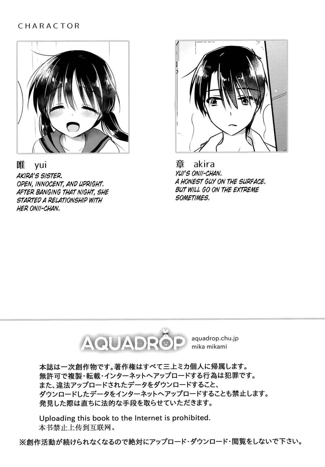 Page 5 Chapter 30 Oyasumi Sex