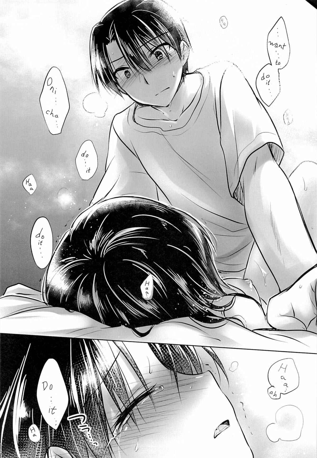 Page 25 Chapter 4 Oyasumi Sex