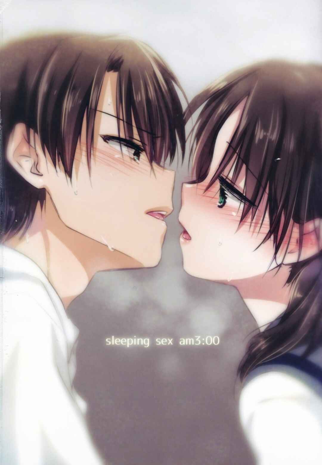 Page 16 Chapter 7.5 Oyasumi Sex