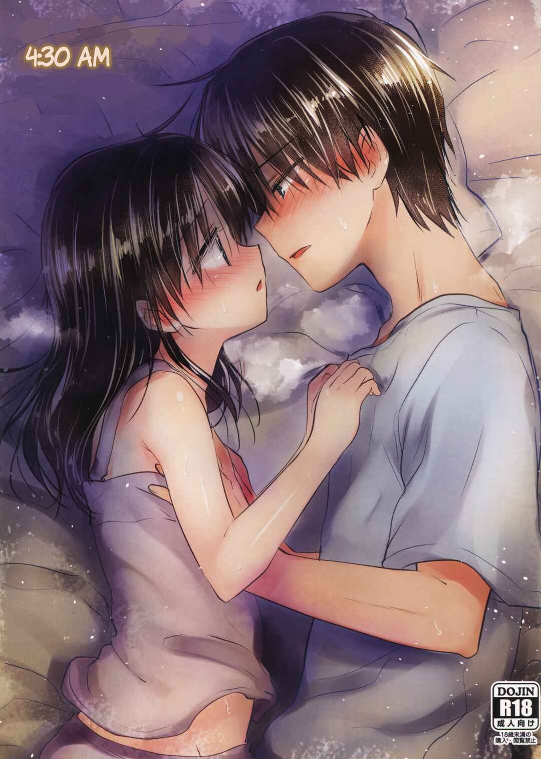 Page 20 Chapter 7.5 Oyasumi Sex