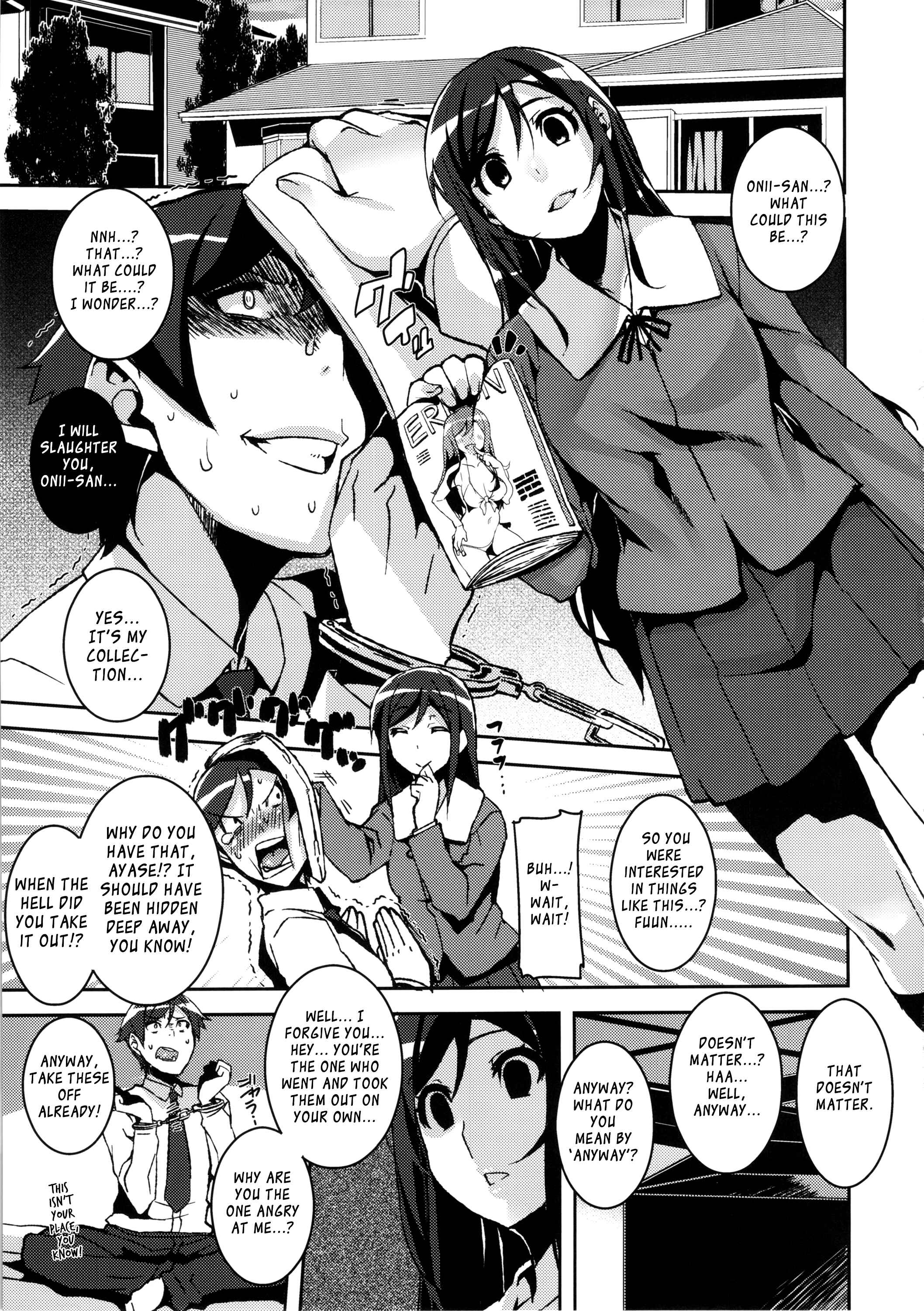 Page 5 Chapter Unknown_f5b3 Ore no Imouto ga Konna ni Kawaii Wake ga Nai - My Lovely Angel!? Ayase-tan (Doujinshi)