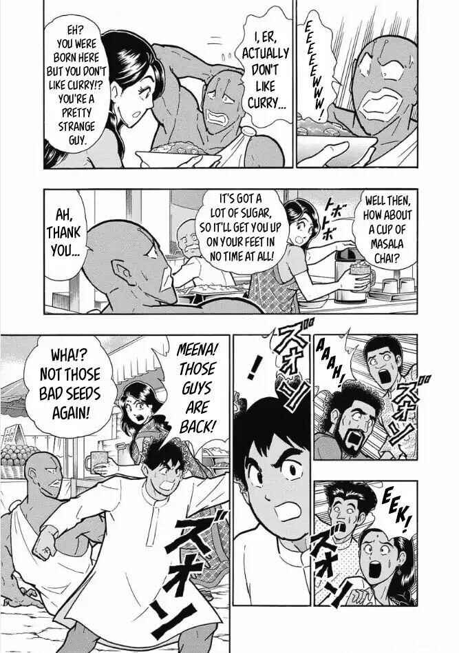 Page 11 Chapter Unknown_d2ac Curry Cook: The Holy Man Of Love And Fury