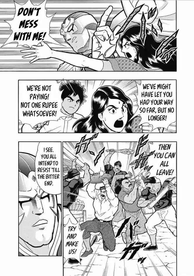 Page 15 Chapter Unknown_d2ac Curry Cook: The Holy Man Of Love And Fury