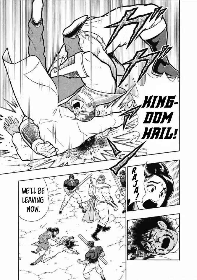 Page 19 Chapter Unknown_d2ac Curry Cook: The Holy Man Of Love And Fury