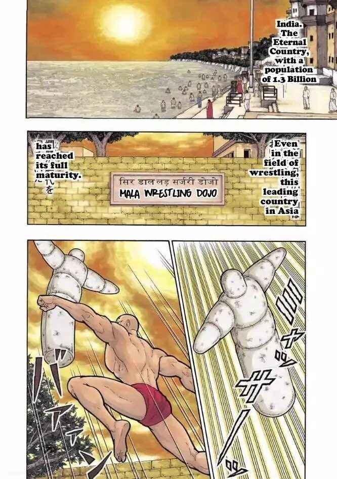 Page 2 Chapter Unknown_d2ac Curry Cook: The Holy Man Of Love And Fury