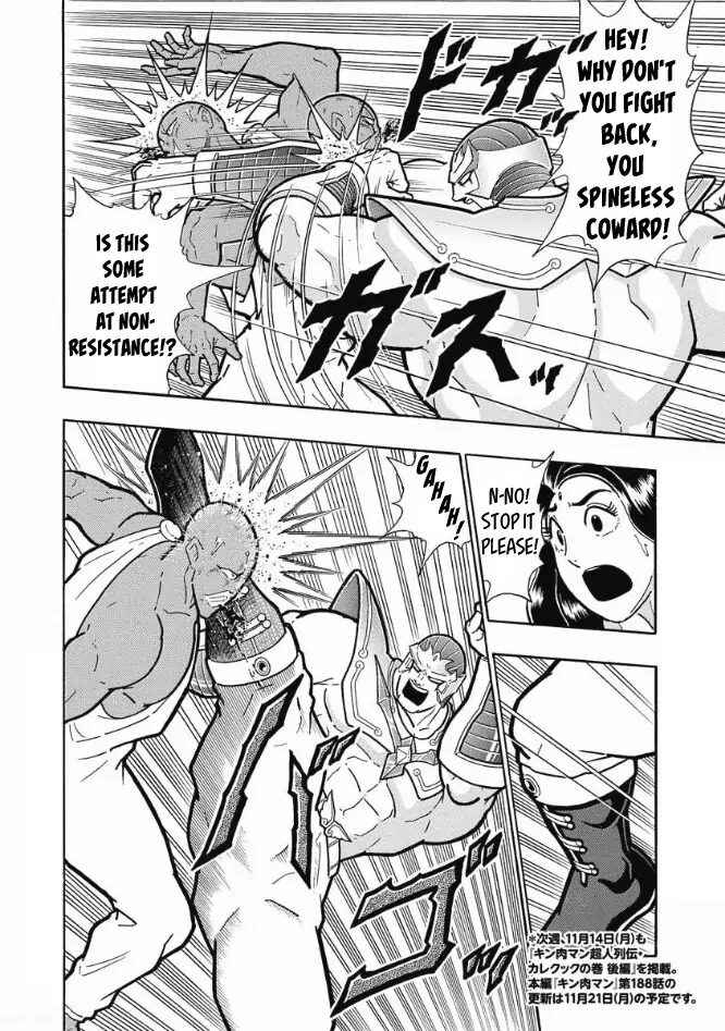 Page 22 Chapter Unknown_d2ac Curry Cook: The Holy Man Of Love And Fury