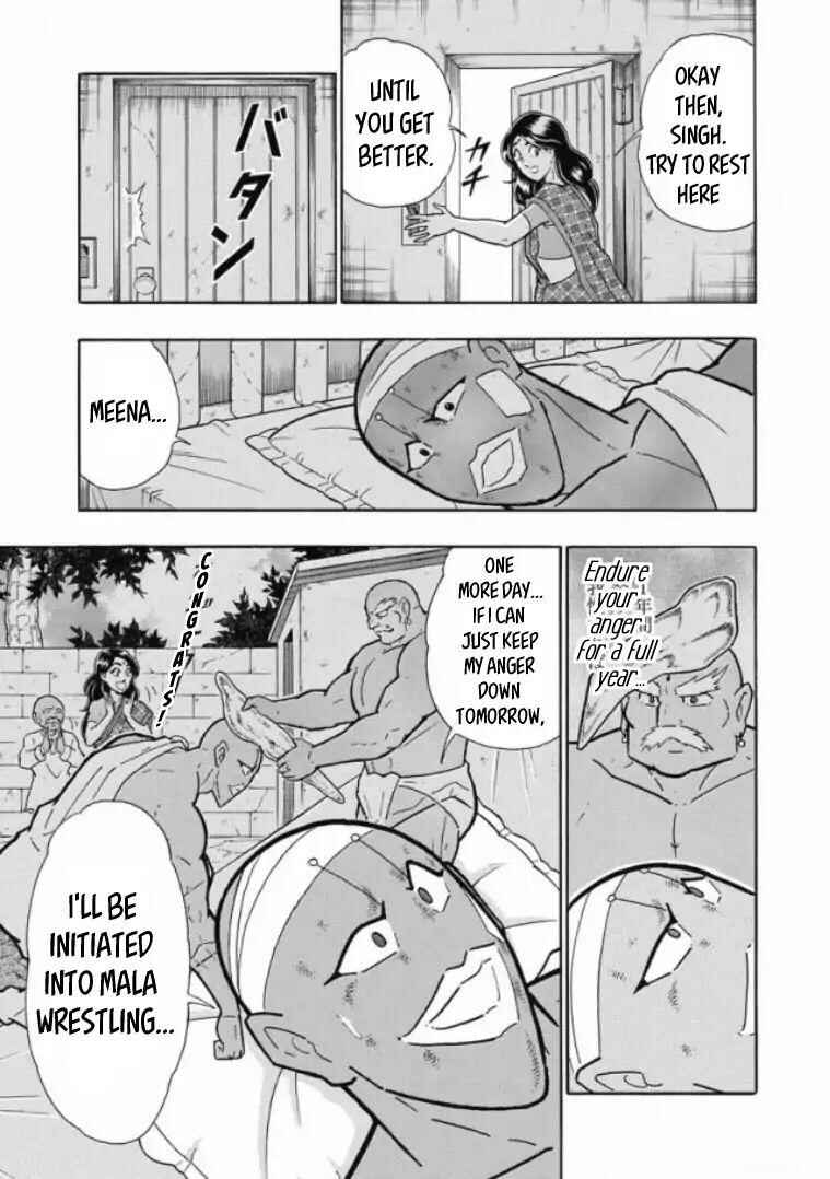 Page 25 Chapter Unknown_d2ac Curry Cook: The Holy Man Of Love And Fury