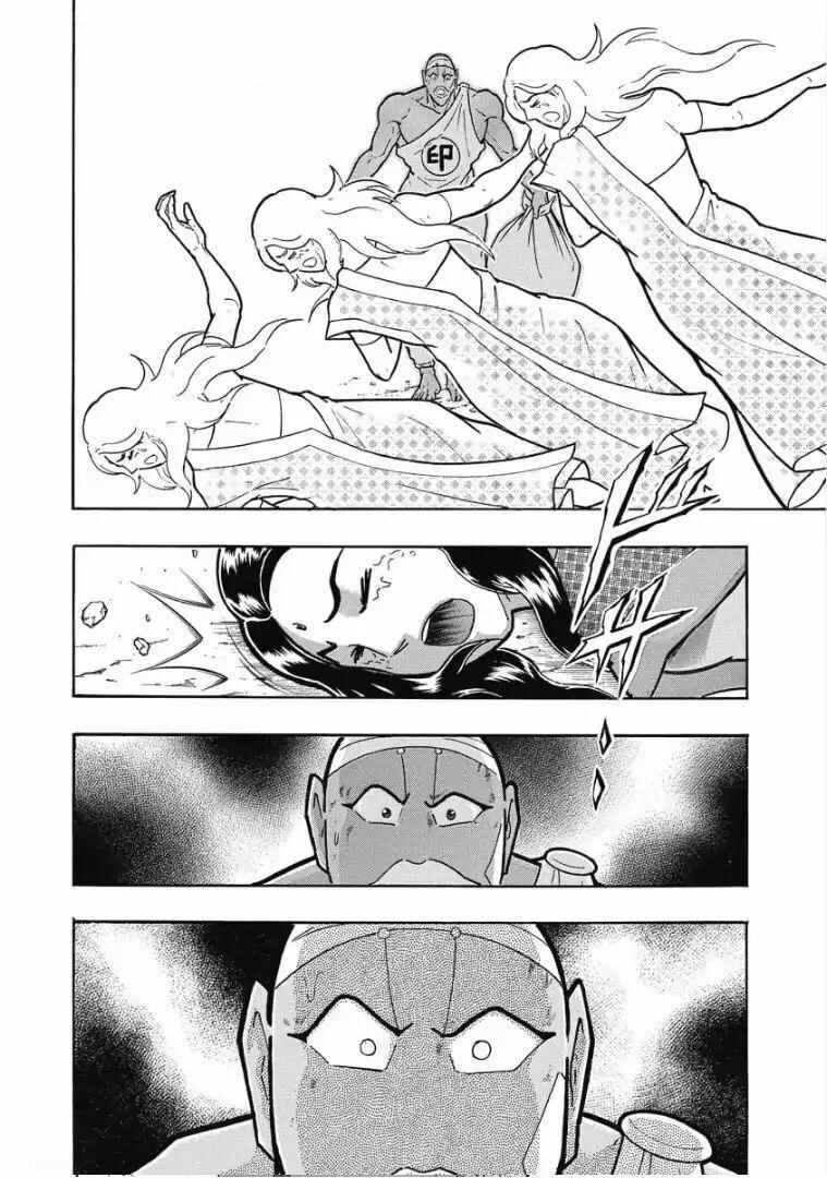 Page 30 Chapter Unknown_d2ac Curry Cook: The Holy Man Of Love And Fury