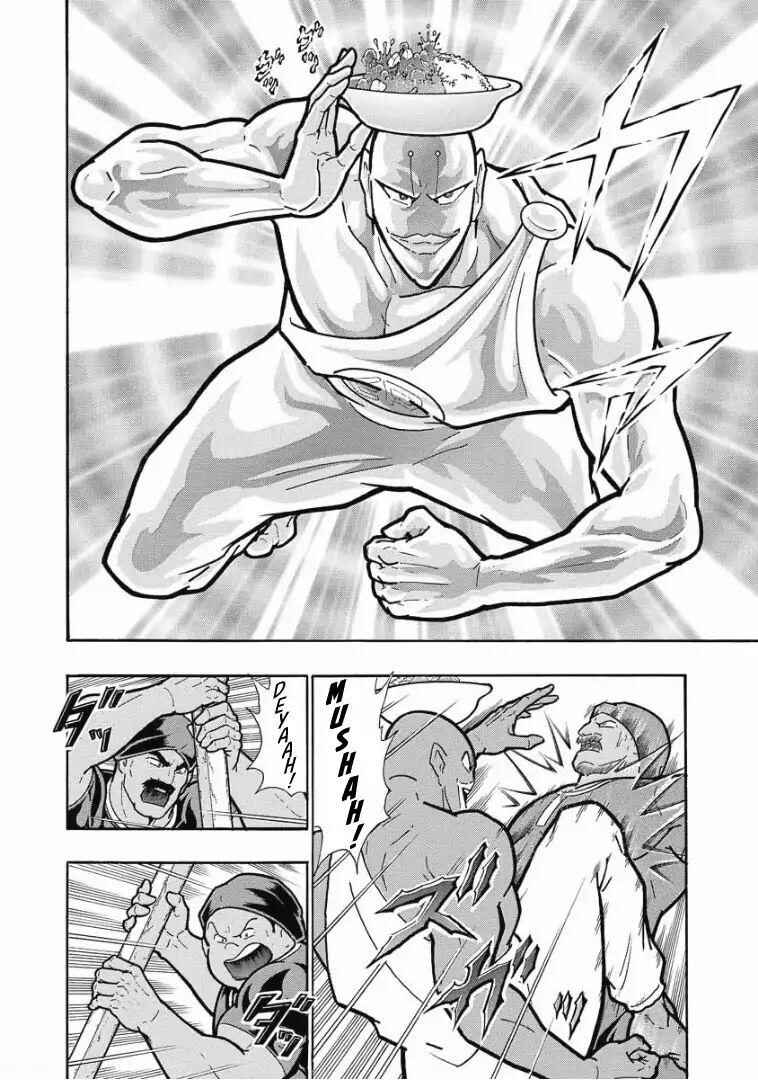 Page 34 Chapter Unknown_d2ac Curry Cook: The Holy Man Of Love And Fury