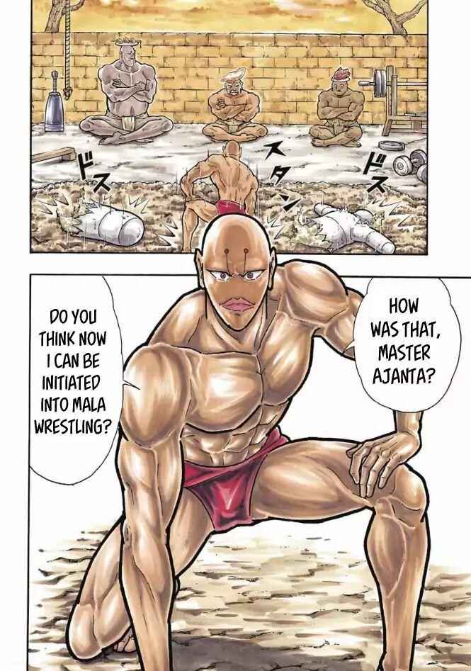 Page 4 Chapter Unknown_d2ac Curry Cook: The Holy Man Of Love And Fury