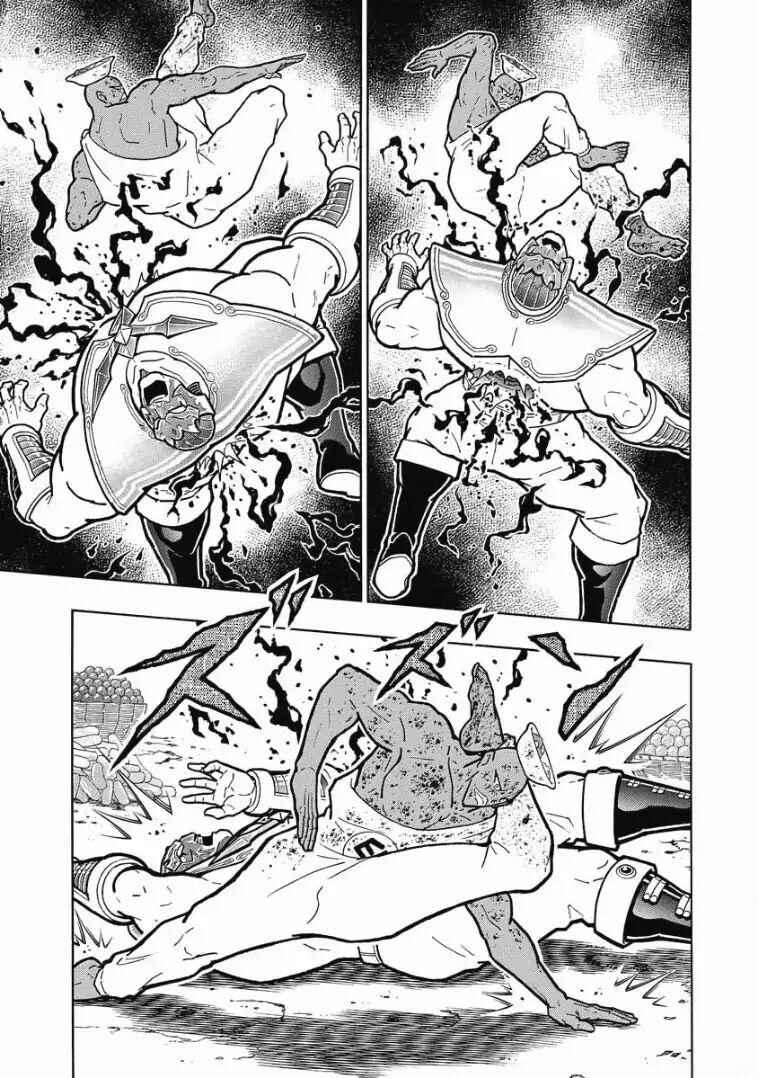 Page 41 Chapter Unknown_d2ac Curry Cook: The Holy Man Of Love And Fury