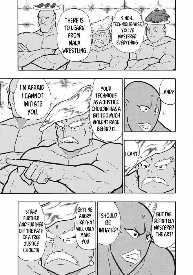 Page 5 Chapter Unknown_d2ac Curry Cook: The Holy Man Of Love And Fury
