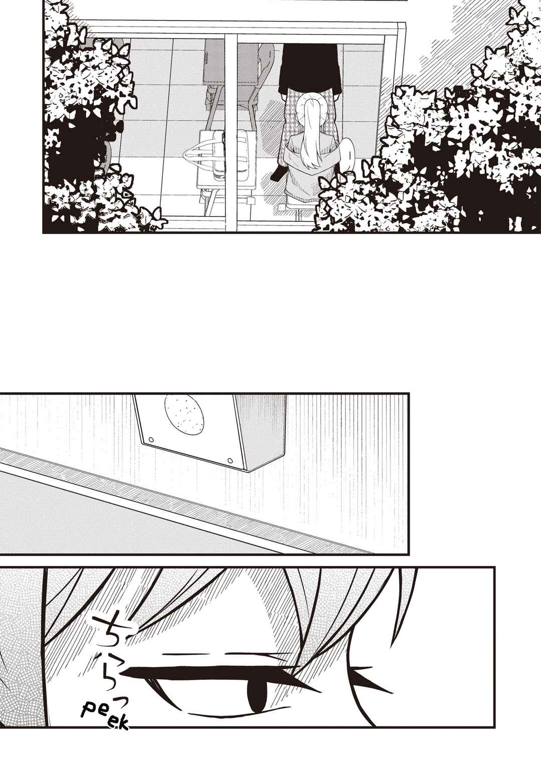 Page 22 Chapter Unknown_4759 Neochi Shinaide Yukimori San