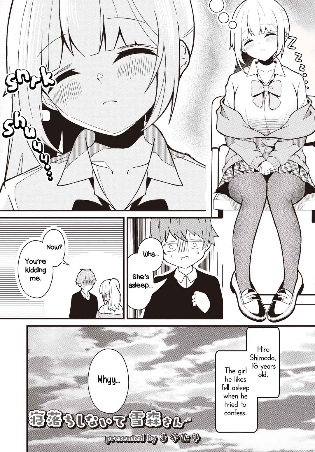 Page 3 Chapter Unknown_4759 Neochi Shinaide Yukimori San