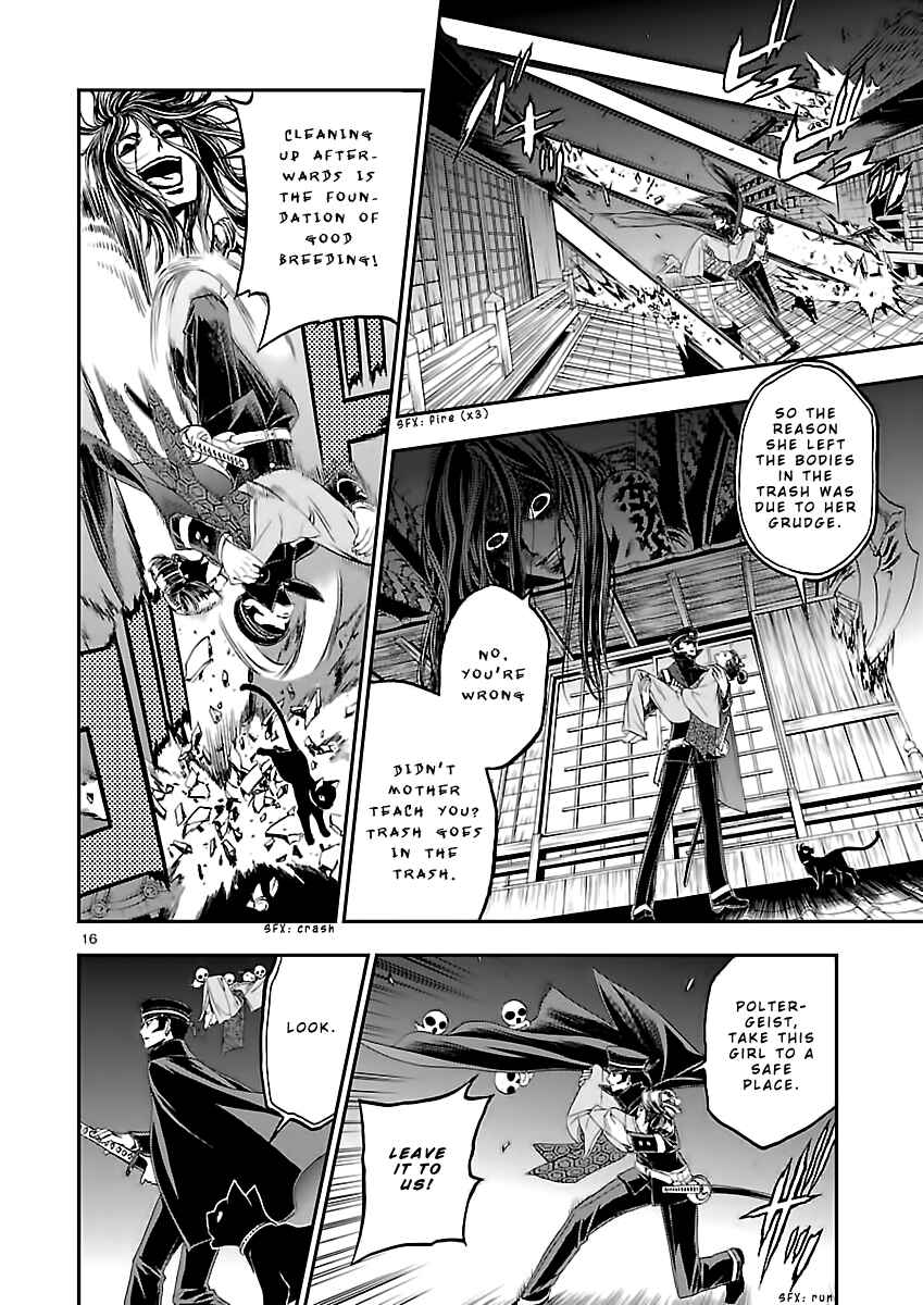 Page 17 Chapter 9 Shin Megami Tensei: Devil Summoner: Raidou Kuzunoha vs The Lone Marebito