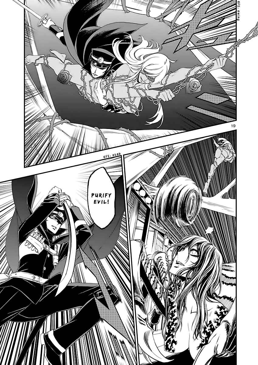 Page 20 Chapter 9 Shin Megami Tensei: Devil Summoner: Raidou Kuzunoha vs The Lone Marebito