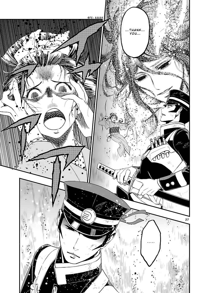 Page 27 Chapter 9 Shin Megami Tensei: Devil Summoner: Raidou Kuzunoha vs The Lone Marebito