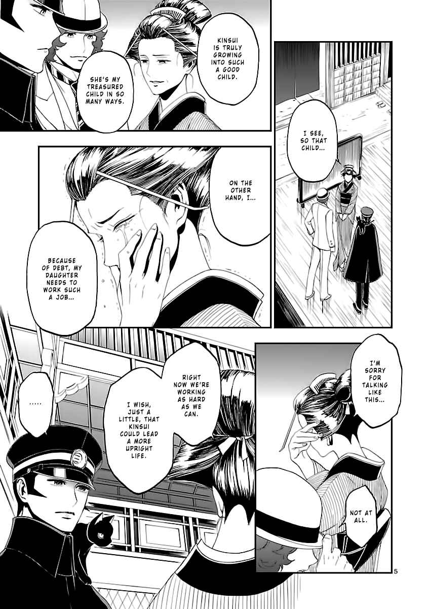 Page 7 Chapter 9 Shin Megami Tensei: Devil Summoner: Raidou Kuzunoha vs The Lone Marebito
