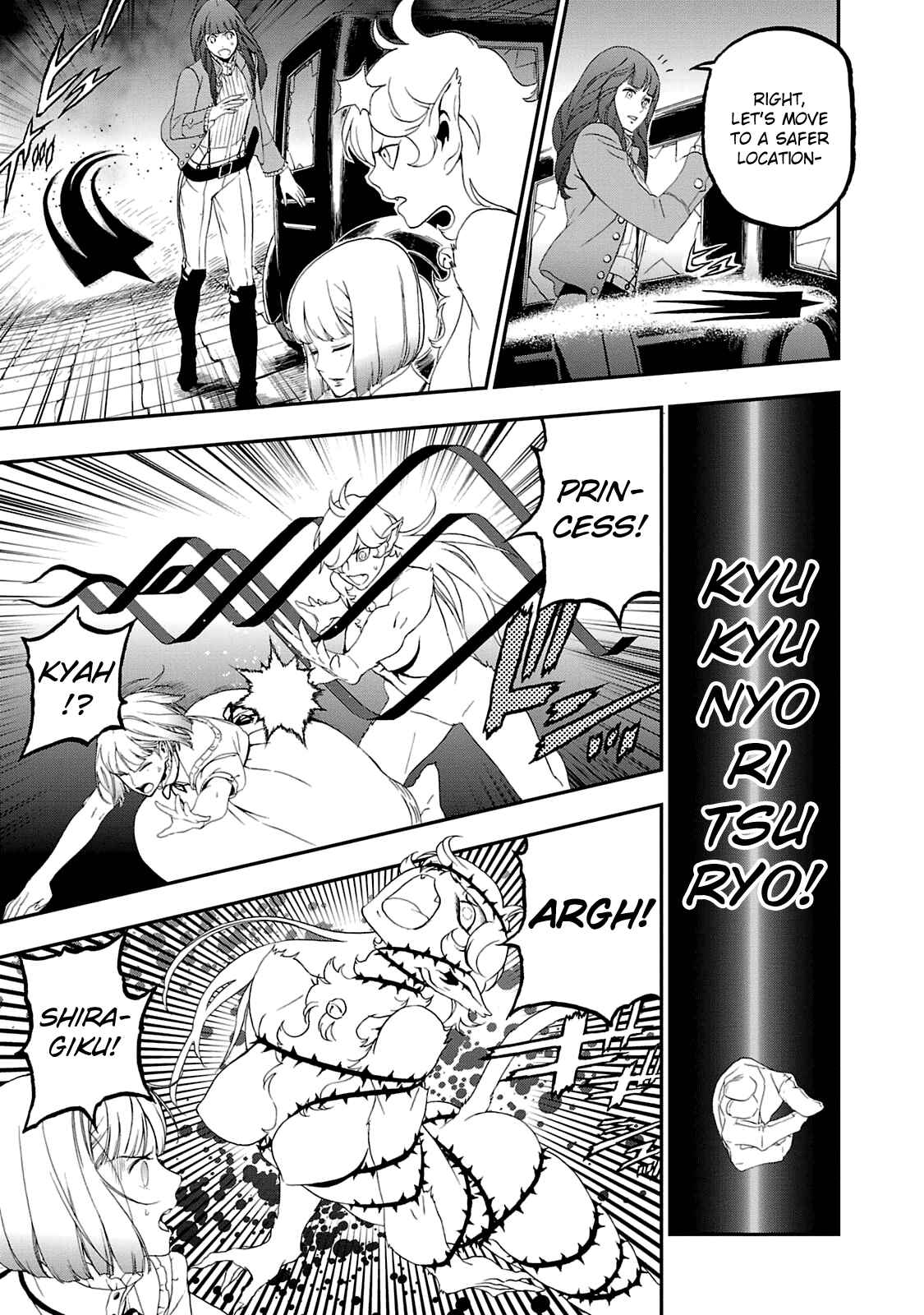 Page 13 Chapter 20 Shin Megami Tensei: Devil Summoner: Raidou Kuzunoha vs The Lone Marebito