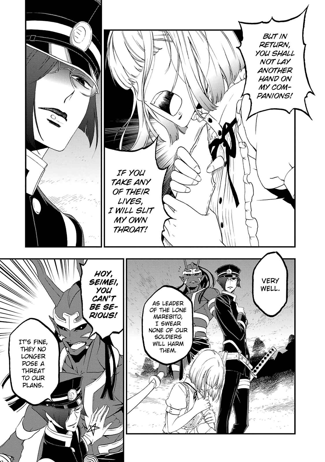 Page 19 Chapter 20 Shin Megami Tensei: Devil Summoner: Raidou Kuzunoha vs The Lone Marebito