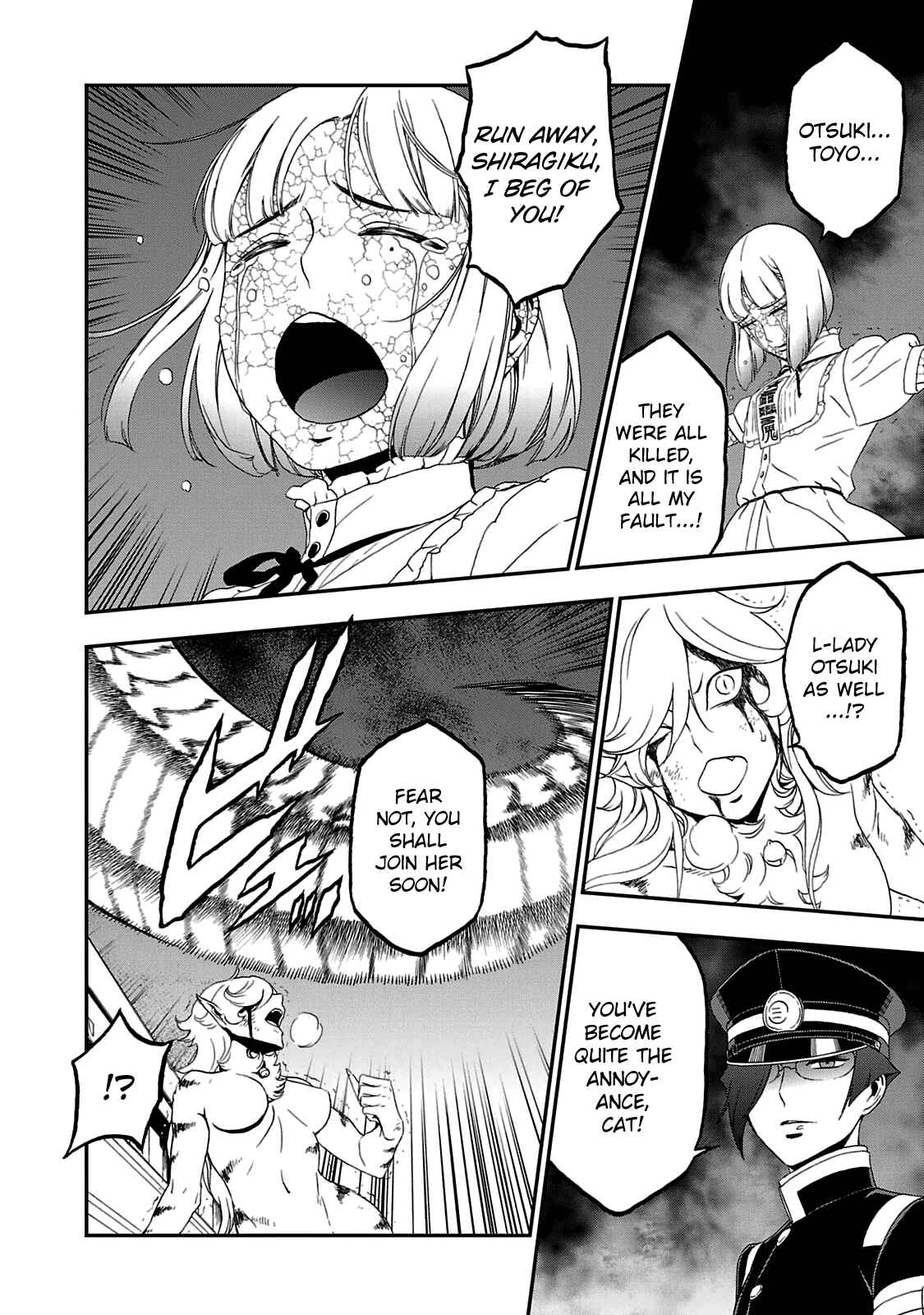 Page 19 Chapter 26 Shin Megami Tensei: Devil Summoner: Raidou Kuzunoha vs The Lone Marebito