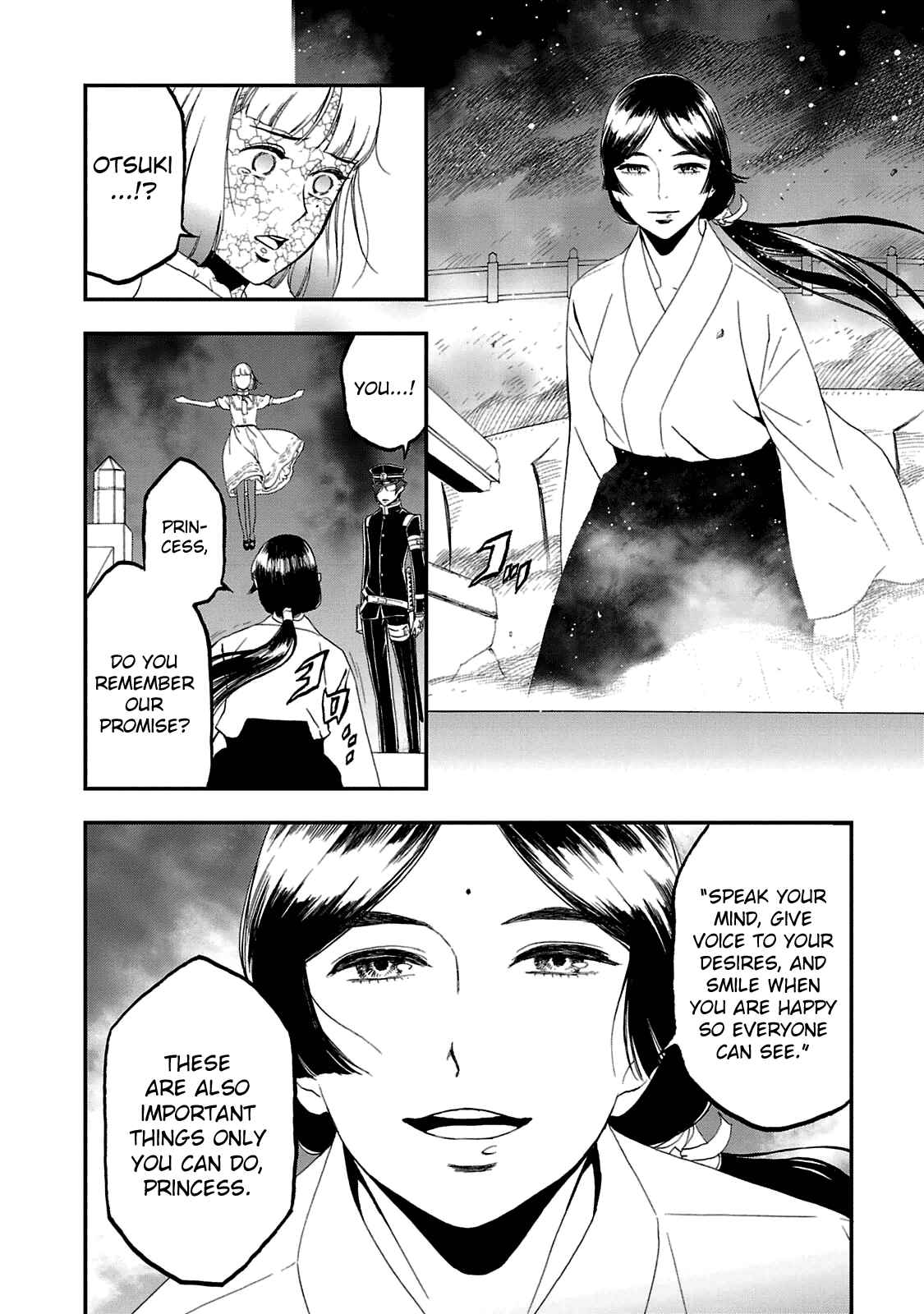 Page 21 Chapter 26 Shin Megami Tensei: Devil Summoner: Raidou Kuzunoha vs The Lone Marebito