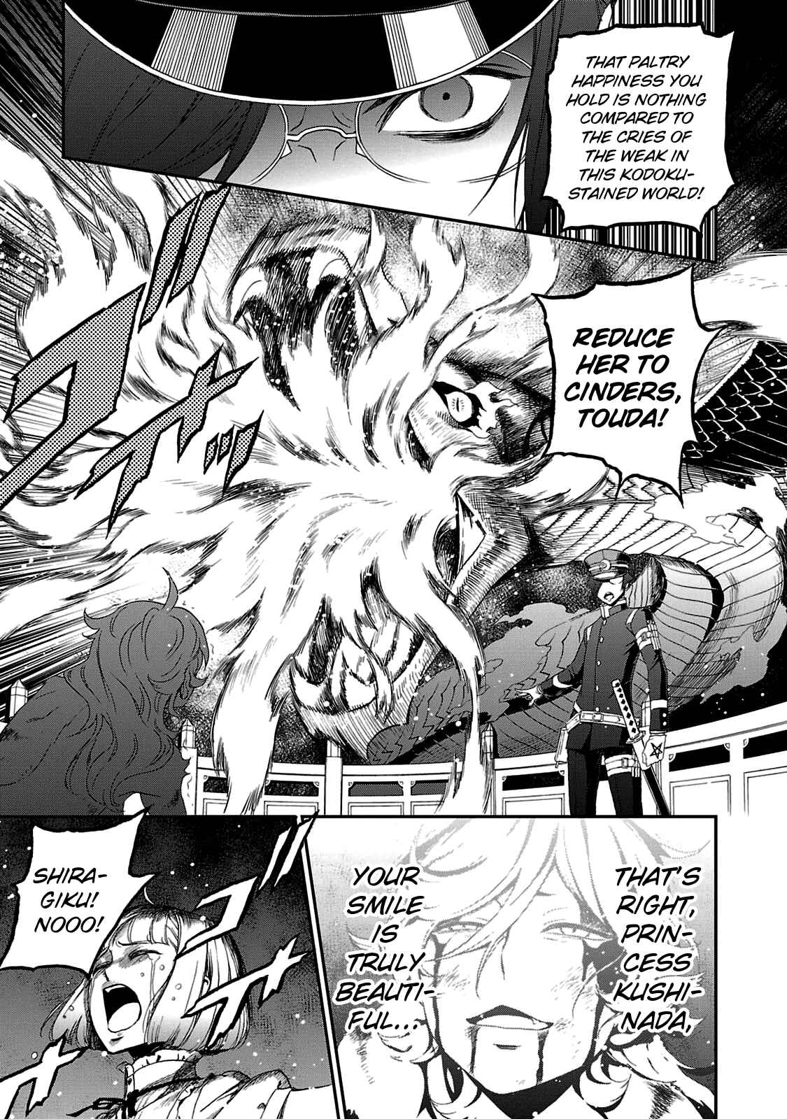 Page 24 Chapter 26 Shin Megami Tensei: Devil Summoner: Raidou Kuzunoha vs The Lone Marebito
