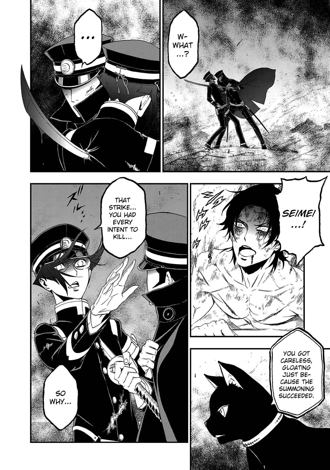Page 21 Chapter 29 Shin Megami Tensei: Devil Summoner: Raidou Kuzunoha vs The Lone Marebito