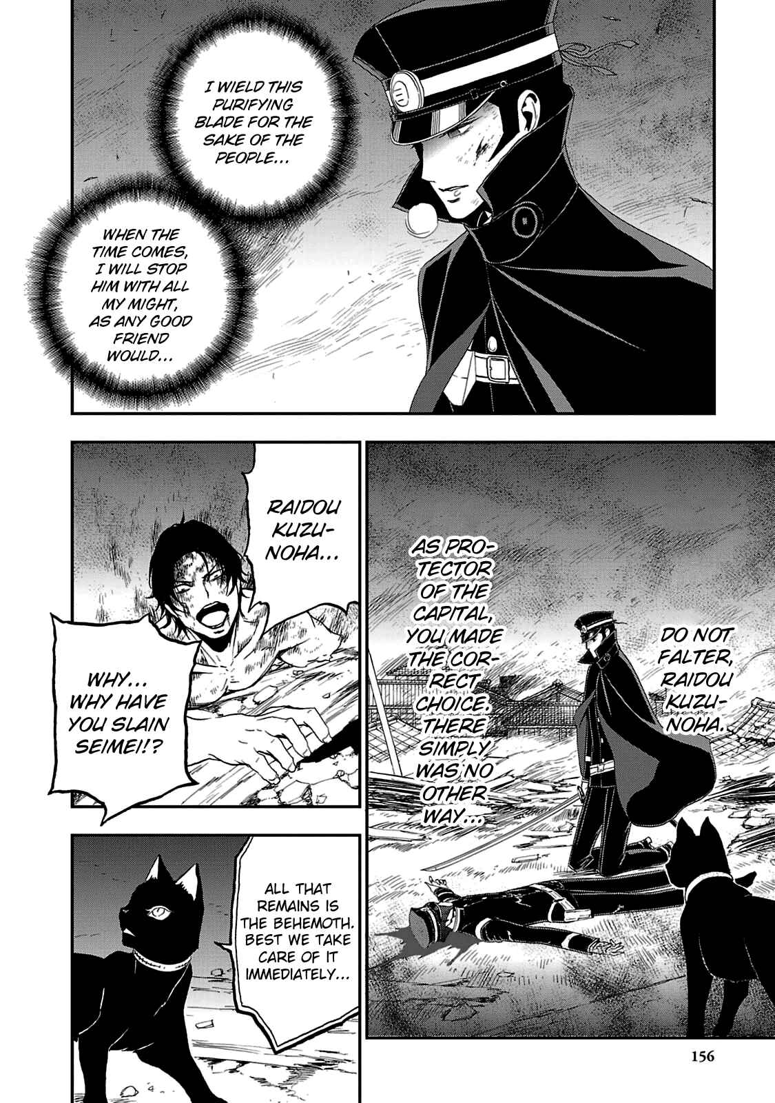 Page 23 Chapter 29 Shin Megami Tensei: Devil Summoner: Raidou Kuzunoha vs The Lone Marebito