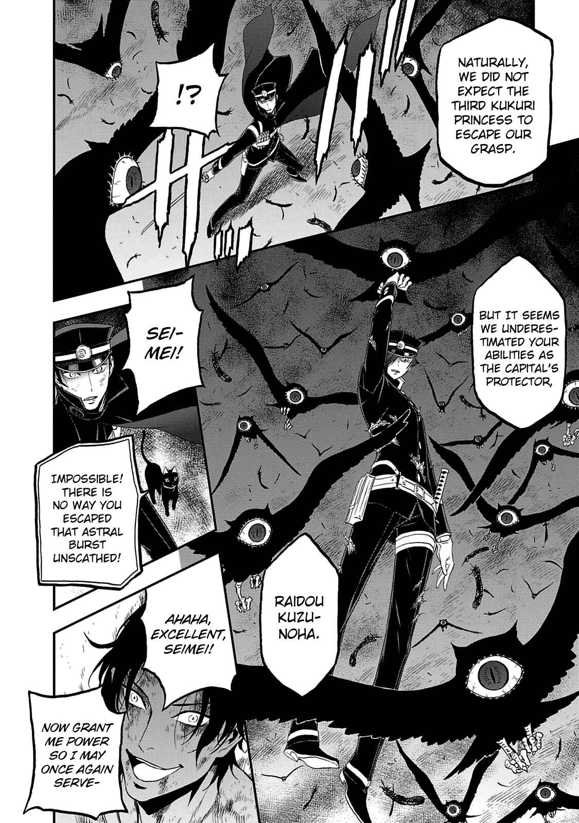 Page 9 Chapter 29 Shin Megami Tensei: Devil Summoner: Raidou Kuzunoha vs The Lone Marebito