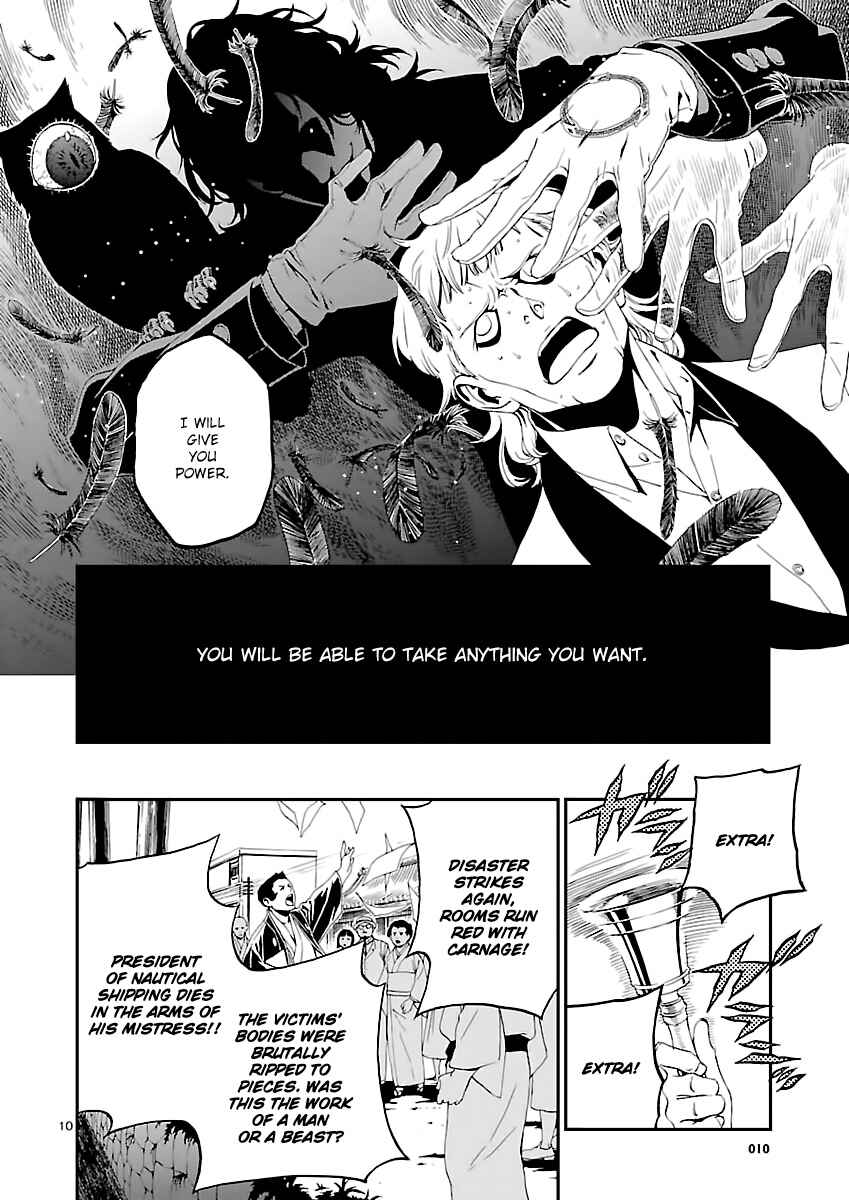 Page 11 Chapter 2 Shin Megami Tensei: Devil Summoner: Raidou Kuzunoha vs The Lone Marebito