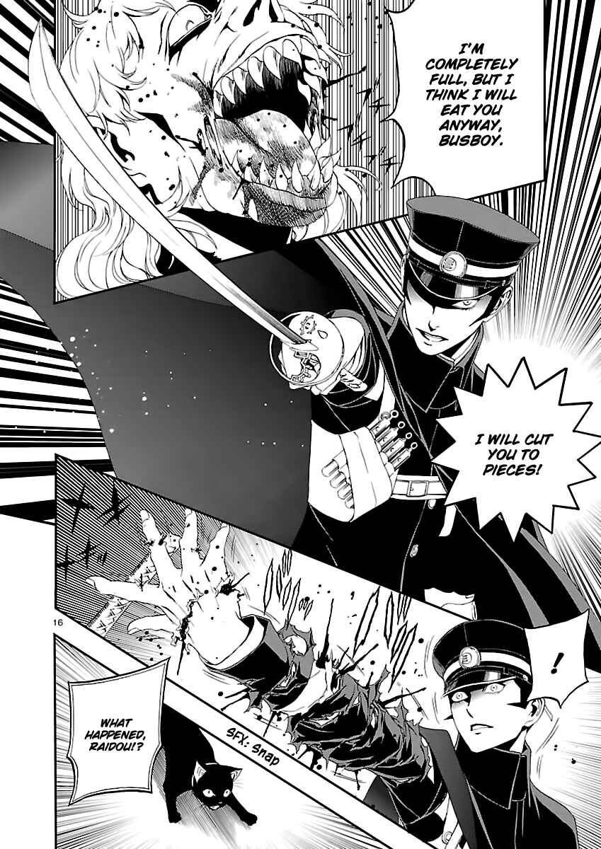 Page 16 Chapter 2 Shin Megami Tensei: Devil Summoner: Raidou Kuzunoha vs The Lone Marebito