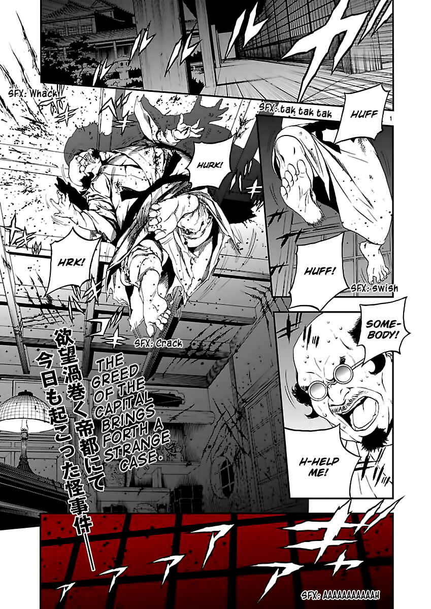 Page 2 Chapter 2 Shin Megami Tensei: Devil Summoner: Raidou Kuzunoha vs The Lone Marebito