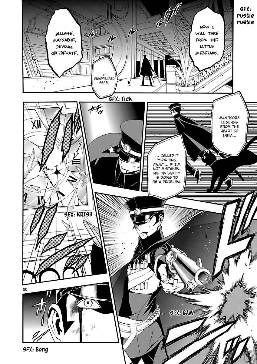 Page 20 Chapter 2 Shin Megami Tensei: Devil Summoner: Raidou Kuzunoha vs The Lone Marebito