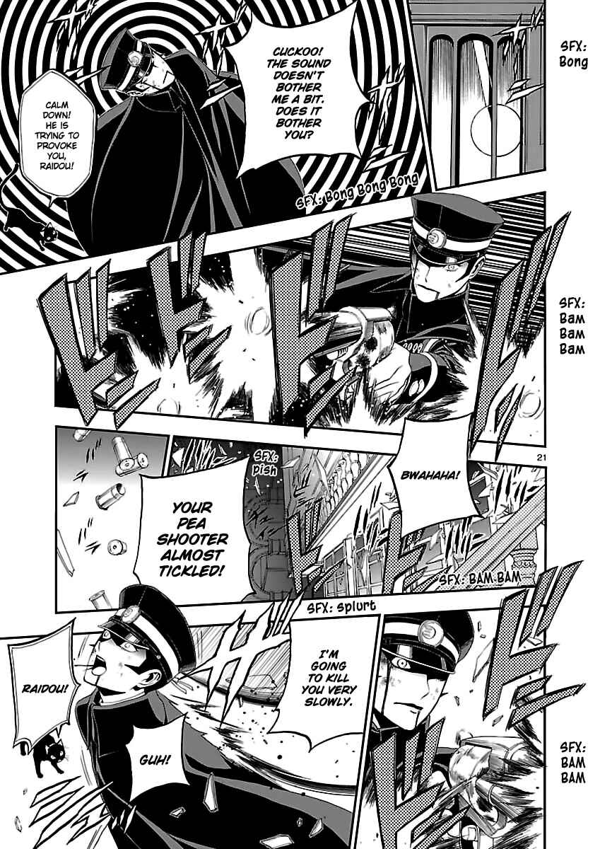 Page 21 Chapter 2 Shin Megami Tensei: Devil Summoner: Raidou Kuzunoha vs The Lone Marebito