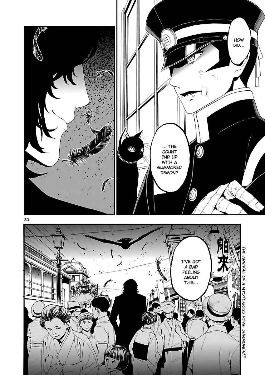 Page 30 Chapter 2 Shin Megami Tensei: Devil Summoner: Raidou Kuzunoha vs The Lone Marebito