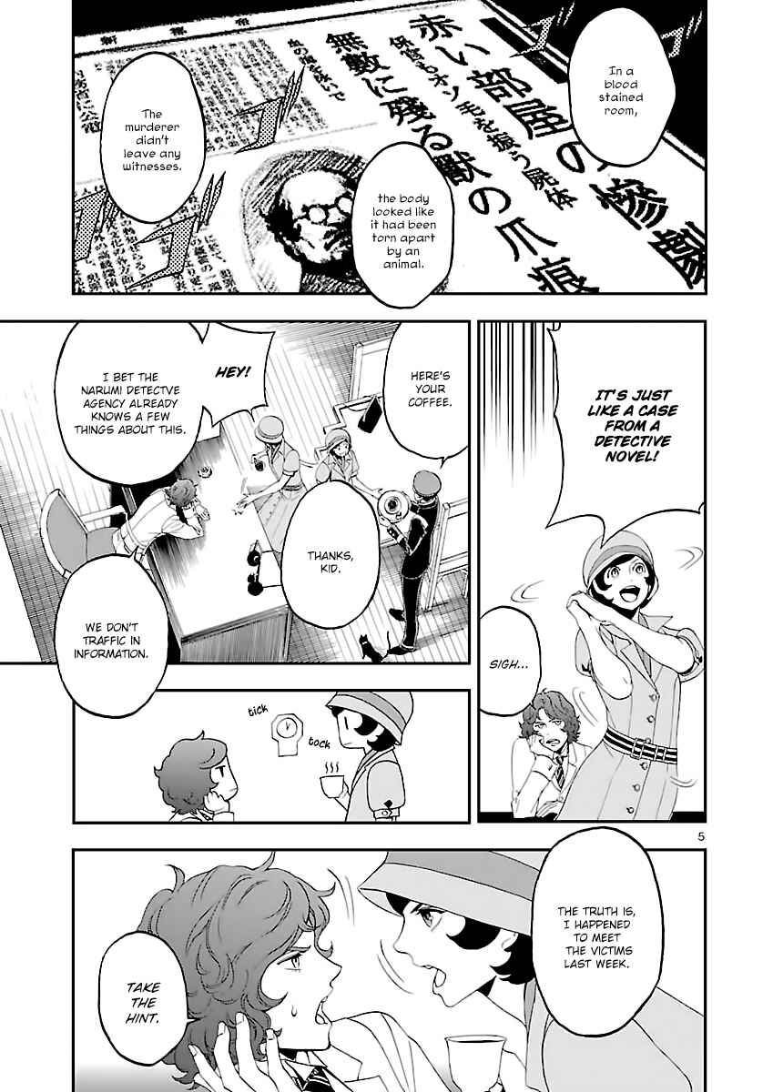 Page 6 Chapter 2 Shin Megami Tensei: Devil Summoner: Raidou Kuzunoha vs The Lone Marebito