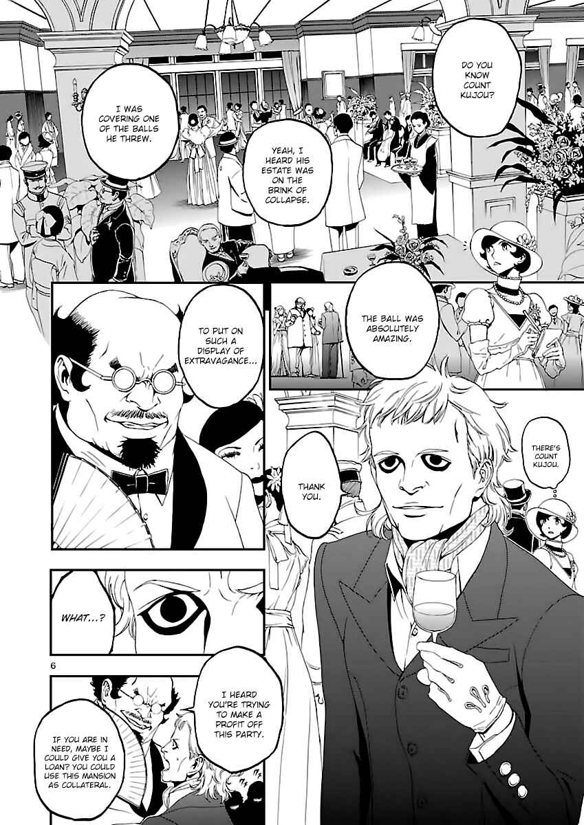 Page 7 Chapter 2 Shin Megami Tensei: Devil Summoner: Raidou Kuzunoha vs The Lone Marebito